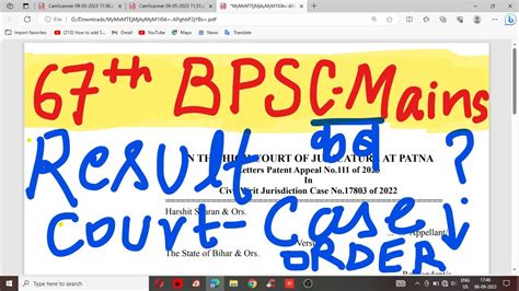 Th Bpsc Mains Result Update Th Bpsc Interview Date Th Bpsc