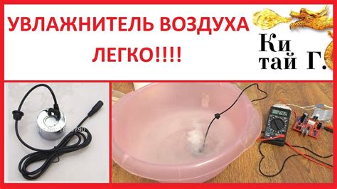 КАК СДЕЛАТЬ УВЛАЖНИТЕЛЬ ВОЗДУХА С АВТО ОТКЛЮЧЕНИЕМ? - YouTube