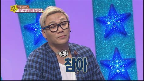 HOT 별바라기 윤민수 예능말고 노래해달라는 팬의 요청에 참아 YouTube