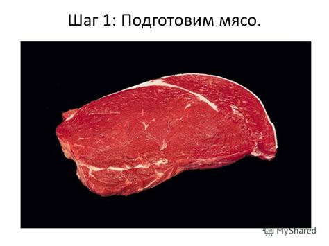 Презентация на тему: "ЗРАЗЫ ОТБИВНЫЕ. Ингредиенты для приготовления ...