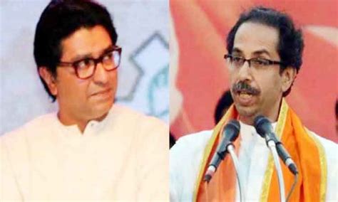 Shisvena Uddhav Thackeray Raj Thackeray धोका लक्षात घ्या ते इंजिन