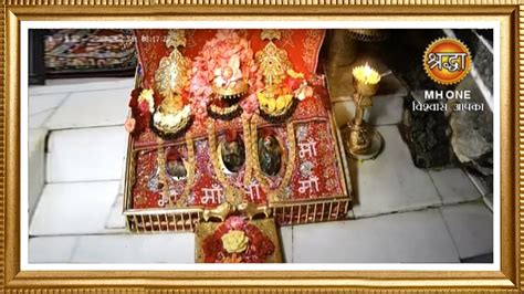 LIVE Maa Vaishno Devi Aarti from Bhawan मत वषण दव आरत