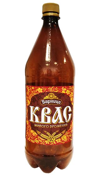 Kvass PNG