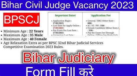 Bihar Civil Judge Vacancy Out BPSC J Bihar Judiciary 2023 How To Fill