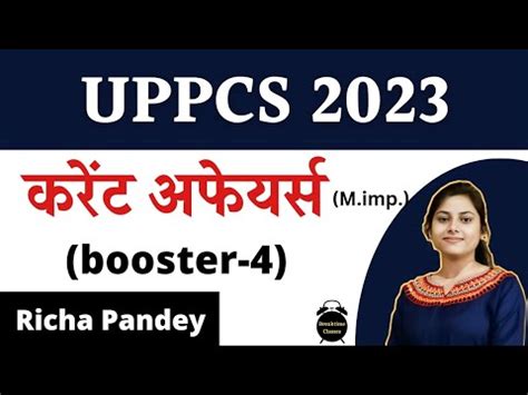 UPPCS Current Affairs Booster 4 Most Important Current Affairs For