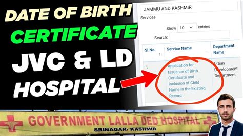 JVC LD Hospital DOB Kaise Banaye Online Apply For Date Of Birth