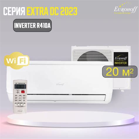 Характеристики Кондиционер Eurohoff EXTRA DC INVERTER 2023+Wi-Fi EV-07I ...