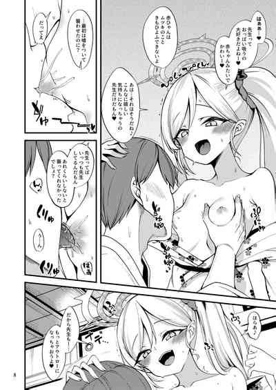 Gehenna Onsen Monogatari Nhentai Hentai Doujinshi And Manga