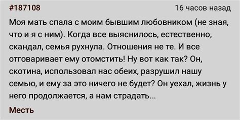 Нам разрушил жизнь | Пикабу