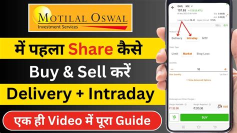 How To Buy First Share In Motilal Oswal Motilal Oswal Full Demo In