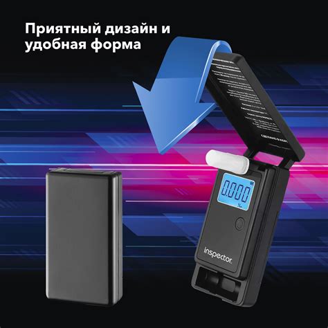 Алкотестер Inspector AT850 - купить