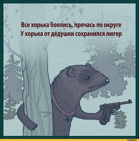 Пин на доске Шутки