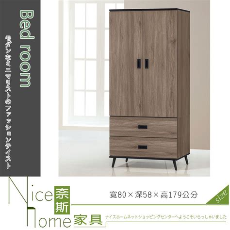 《奈斯家具nice》132 8 Hg 灰橡耐磨3×6尺衣櫥 － 松果購物