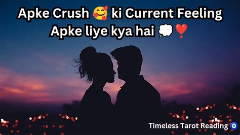 Apke Crush 🥰 Ki Current Feeling Apke Liye Kya Hai 💭 ️ Timeless Tarot