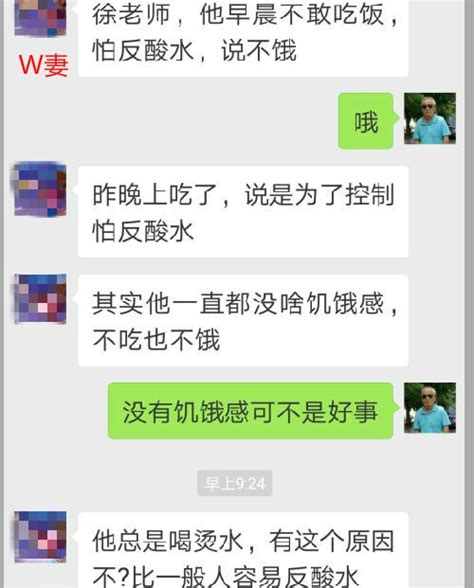 脊柱侧弯究竟是怎么得的 别有病 Bybcn 纯自然疗法 攻克亚健康