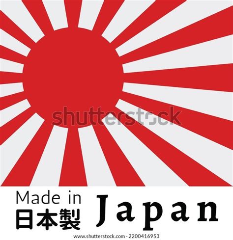 Japan Flag Sun Red Vector Stock Vector (Royalty Free) 2200416953 ...