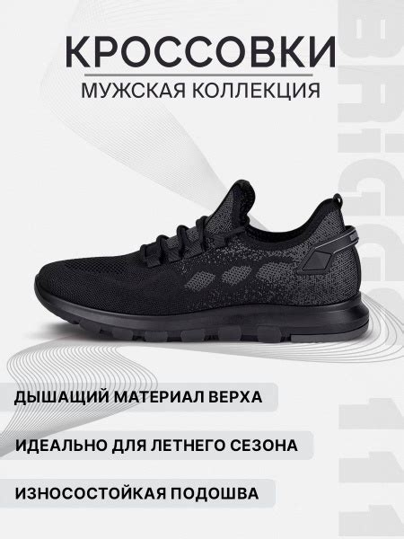 Кроссовки Briggs - купить с доставкой по выгодным ценам в интернет ...