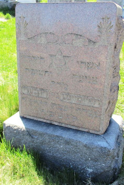 Fannie Rosenberg Unknown 1914 Find A Grave Memorial