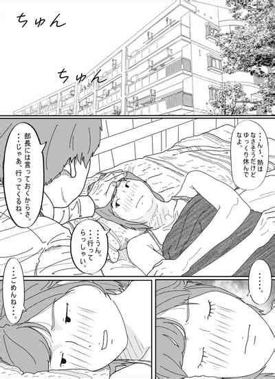 Kenokan Nhentai Hentai Doujinshi And Manga