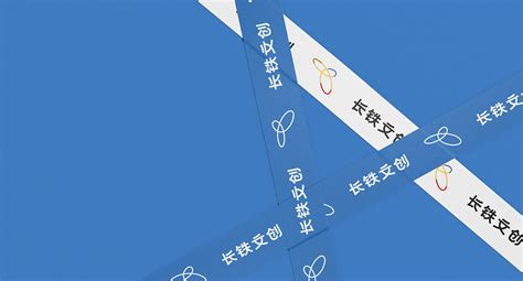 Ihco X 长铁文创企业形象vi设计ihcodesignco 站酷zcool