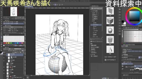 【お絵かき雑談】プロセカのキャラを順番に描いてみる 2人目 2022926月 2013開始 ニコニコ生放送