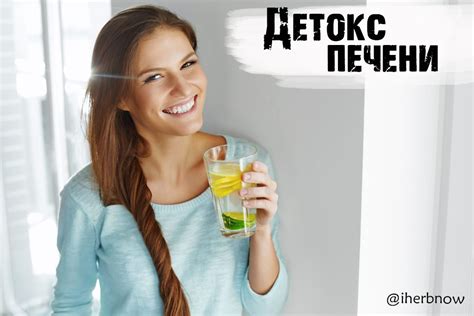 Препараты и добавки для печени и желчного — очистка и детокс