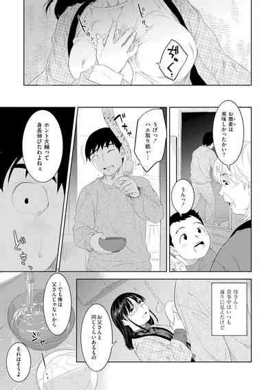 Kinshinshou Bias Nhentai Hentai Doujinshi And Manga