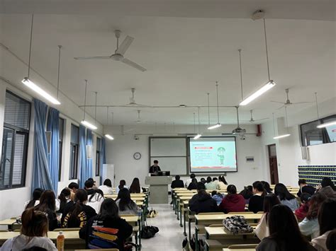 会计学院大数据2201 2204班开展防诈骗安全教育主题班会 会计学院