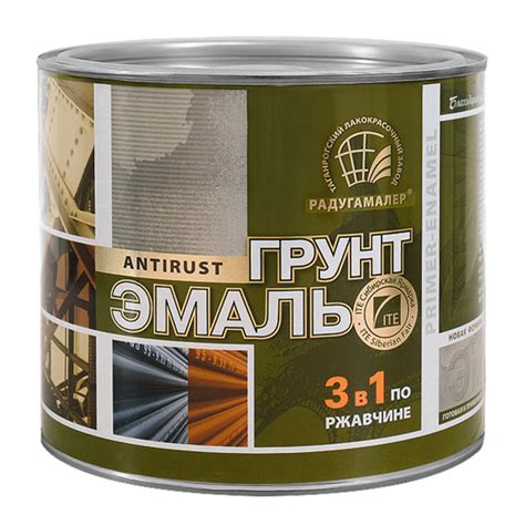 Грунт-эмаль по ржавчине Радуга 3в1, парижская зелень, 1.9 кг купить в ...