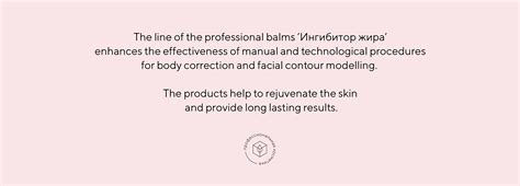 Ингибитор Жира on Behance