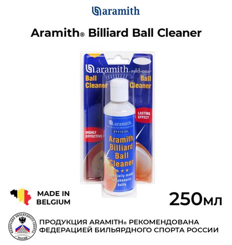 Средство Арамит для чистки бильярдных шаров / Aramith Ball Cleaner ...