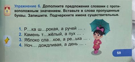 Помогите пожалуйста срочно по русскому языку 20 бал дам - Школьные ...