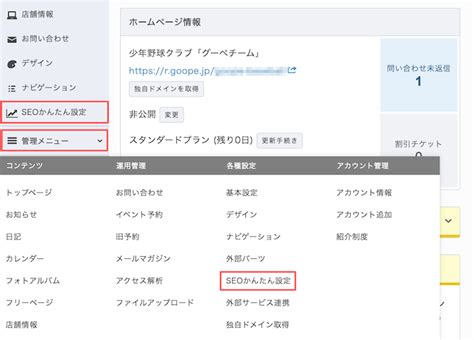 検索してもホームページが出てこない理由とは？表示されない時の対処法を解説！グーペノート