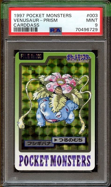 Ebay Auction Item 295509058784 Tcg Cards 1997 Pocket Monsters Carddass