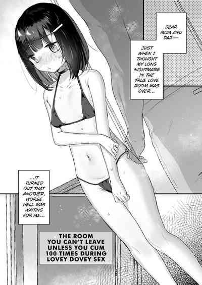Icha Love Sex De 100 Kai Ikanai The Room You Can T Leave Unless Cum 100 Times Nhentai