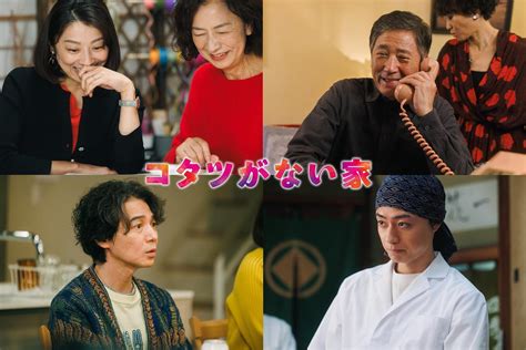 『コタツがない家』第6話 コタツがない家オフィシャルブログ Powered By Ameba