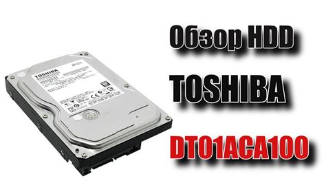 Обзор Hdd Toshiba Dt01aca100 1tb 7200 обмин Youtube