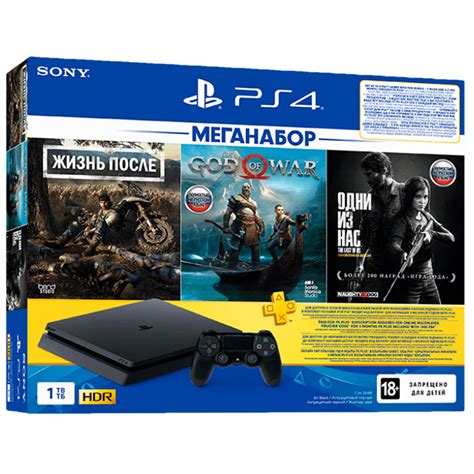 Игровая приставка Sony PlayStation 4 Slim 1Tb Black + DG+GOW+TLOU+PSN ...