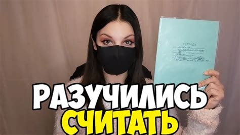 Проверяю рабочие тетради по математике - 3 класс #30 - YouTube