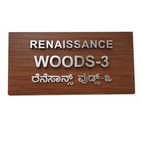 Stainless Steel Rectangle Ss Letter Sign Board At Rs 1200square Feet