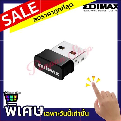 Edimax Ew Ulc Ac Dual Band Mu Mimo Usb Adapter Upgrade Your