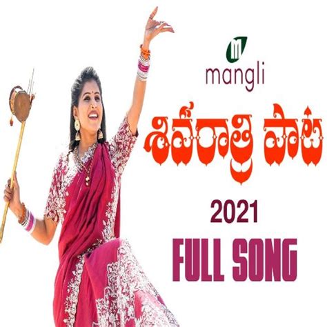 Sadhu Jangama Song Download Mangli S Sadhu Jangama Song