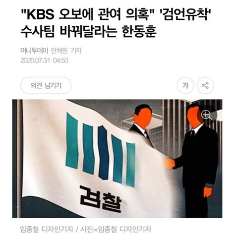 웹진 인벤 한로남불 오픈이슈갤러리