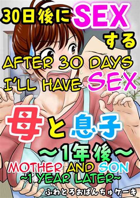 30nengo Nhentai Hentai Doujinshi And Manga