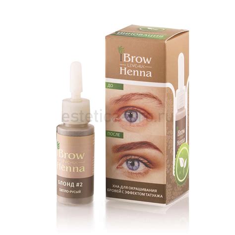 Хна brow henna для окрашивания бровей- правила использования