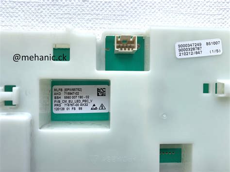 Купити Модуль для пральної машини Bosch classic 5. Siemens EPW65752 ...