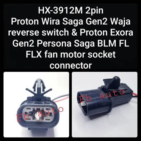 Hx M Pin Proton Wira Saga Gen Waja Reverse Switch Proton Exora