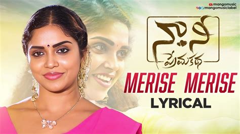 Naa Nee Prema Katha Movie Merise Merise Lyrical Video Nivas