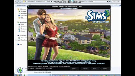 Как скачать The Sims 3 Gold Edition - YouTube