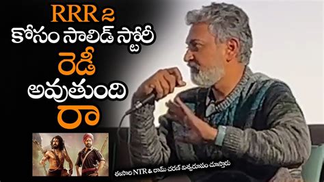 ఈసర NTR రమ చరణ వశవరప చసతర SS Rajamouli Gives Clarity